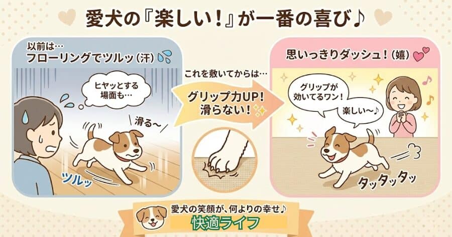 サンコー おくだけ吸着メリットインフォグラフィック